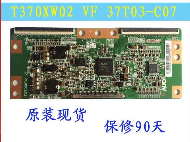 Original loading logic board T370XW02 VF VF CtrI BD 37T03-C07 green 40 inch