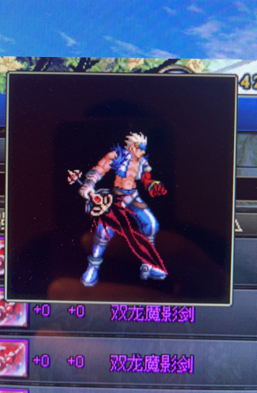 DNF跨六双龙魔影剑有多强?老玩家直呼内行!_DNF_淘宝游戏网