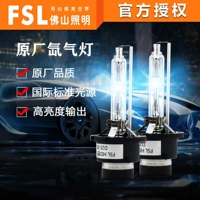 Foshan Lighting Kink Light Motor D3SD4S6000K