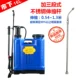 16L Blue 16C Plus телескопический стержень из нержавеющей стали