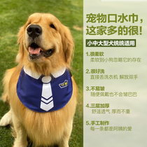 Pet saliva napkin for dogs and cats summer thickened anti-drool bib cute style Satsuma golden retriever scarf