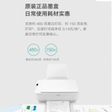 Xiaomi, оригинальный картридж, черный принтер, чернила