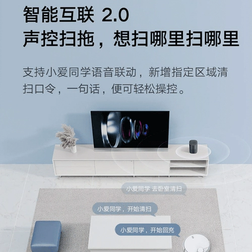 Xiaomi mi Field Checking Robot 2 Поколение Интеллектуальное Полное автоматическое обширное сухое Voluel Tri -In -One