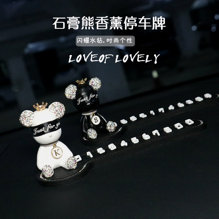 Car on-board temporary stop plate perfume inlaid with violent bear plaster moving car card upscale car phone number card