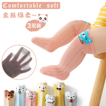 Baby stockings over the knee thin summer legless baby anti-mosquito long leg socks pure cotton breathable men and women children boneless