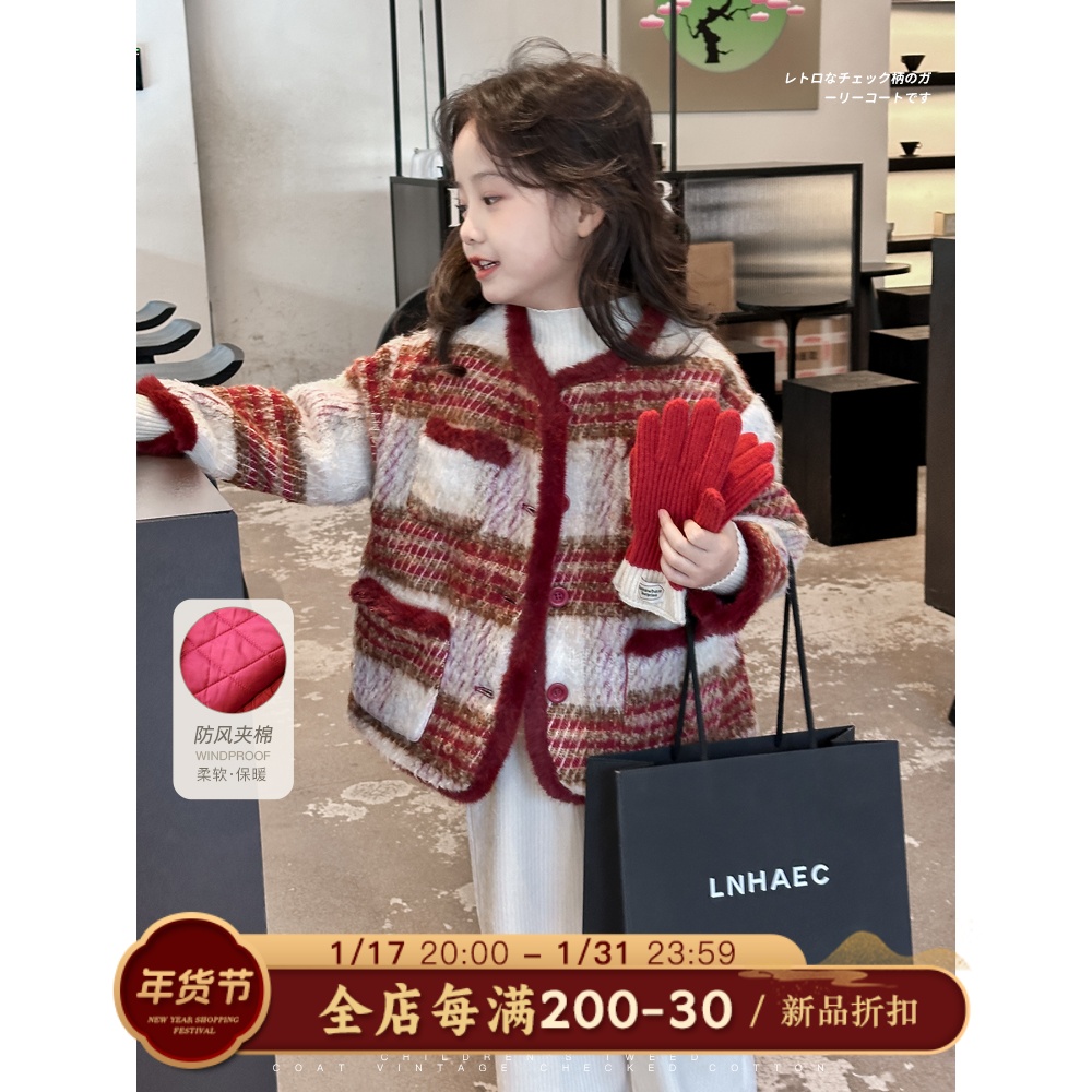 New Year's clothes children What to do in the winter Chinese New Year's children's sweatshirt girl Mao's little fragrant windy New Year jacket-Taobao