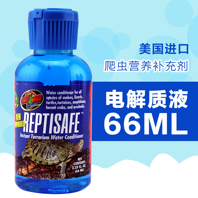 ZOOMED Multi-dimensional Electrolyte Vitamin enhances resistance Horned Frog Tortoise LIZARD Water TURTLE Electrolyte Zumet