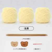 Молоко желтый коралловый бархатный материал для доставки пакета + Учебное пособие