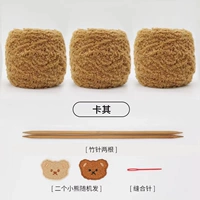 Инструмент доставки бархатного материала Khaki Coral Velvet Material