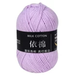 Клубок пряжи ручной работы, плетеный крючок для вязания, кукла, детский набор материалов, свитер, шарф, «сделай сам»