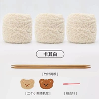 Кхаки белый коралловый бархатный пакет материалов+инструмент+Учебник