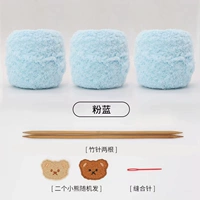 Инструмент по доставке пакета бархатного материала с синим коралловым вельветом.