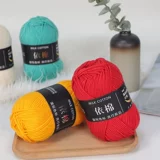 Клубок пряжи ручной работы, плетеный крючок для вязания, кукла, детский набор материалов, свитер, шарф, «сделай сам»