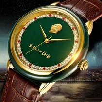 Mao Zedong Changshou Star Luxury Domestic New Hetian Jade Leather Strap Business Men and Women Couple Quartz Watch