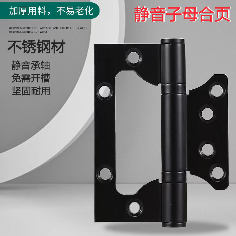 Thickened 304 stainless steel primary-secondary hinge free of notch 4 5 inch wooden door room door mute loose-leaf bearing hinge fold-out-Taobao