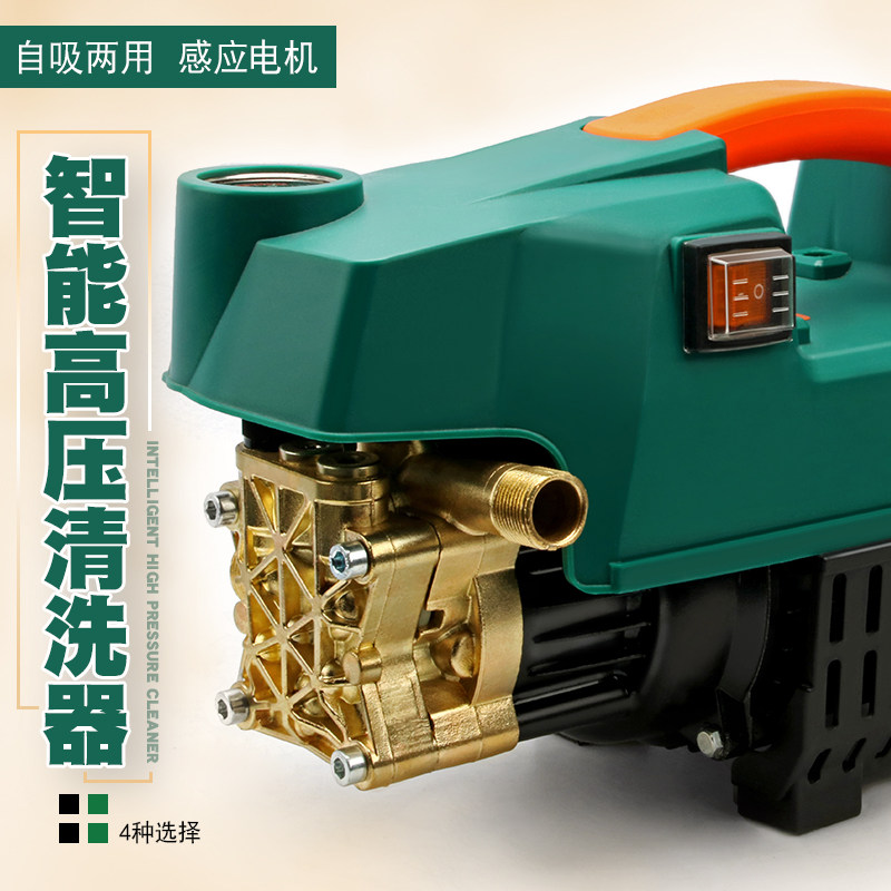 Home Portable 220v High Power High Pressure Car Wash Machine Wash Water Gun Intelligent Inductive Fully Automatic Start Stop Water Pump