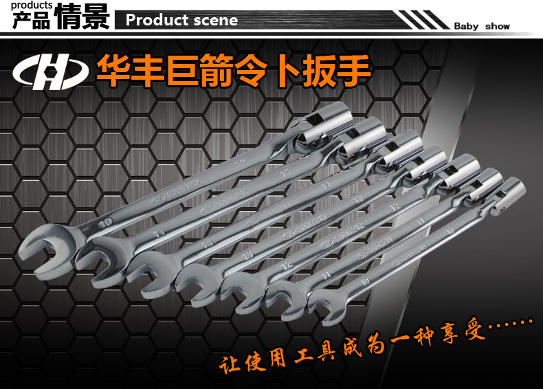 Dual-use folding folding opening wrench folding wrench 12 angular sleeve folding wrench plum twelve-angle folding wrench