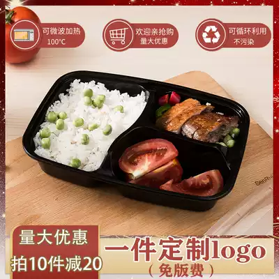 American lunch box Disposable packaging box Fast food box 1000ml three-grid lunch box Fruit box Lunch box with lid 50 sets