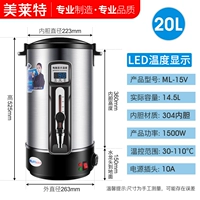 20L (304 Внутренняя линейка) Двойная анти -шрифтная изоляция 丨 ЖК -дисплей