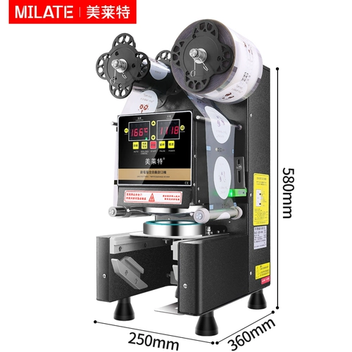 美莱特 Полностью автоматическая машина для уплотнения для чая, коммерческая герметичная машина, уплотнение, чашка и пластиковая чашка для уплотнения, молоко, чай молока