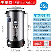 35L (304 Внутренняя линейка) Двойная анти -хот изоляция 丨 ЖК -дисплей