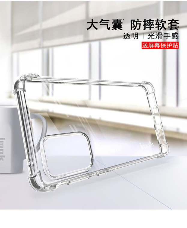IMAK Transparent Clear Airbag Corner Protection Silicone TPU A13 5G, A23 5G, A33 5G, A53 5G, A73 5G Samsung Phone Case