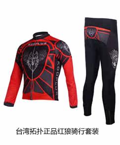 Tenue de cyclisme  TOP CYCLING - Ref 2230770 Image 13