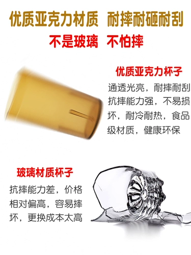 Акриловый матовый пластиковый бокал для гостиной, стакан для коммерческого использования, чайная чашка, питание, защита при падении