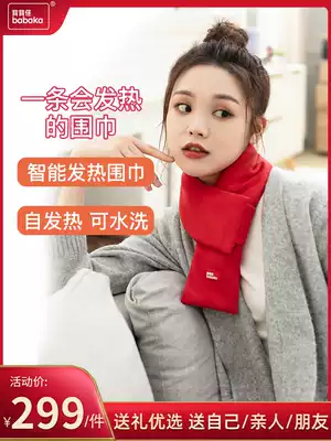 Backbijia heating scarf Electric heating cervical spine neck protection Intelligent hot compress to keep warm thickened heating collar gift box