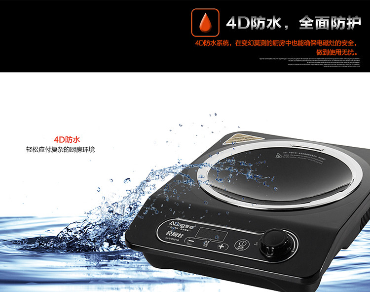 Ating / 爱 IH-VD495B công suất cao cảm ứng lõm bếp lõm bếp thương mại 3000w - Bếp cảm ứng nên mua bếp từ hay bếp hồng ngoại