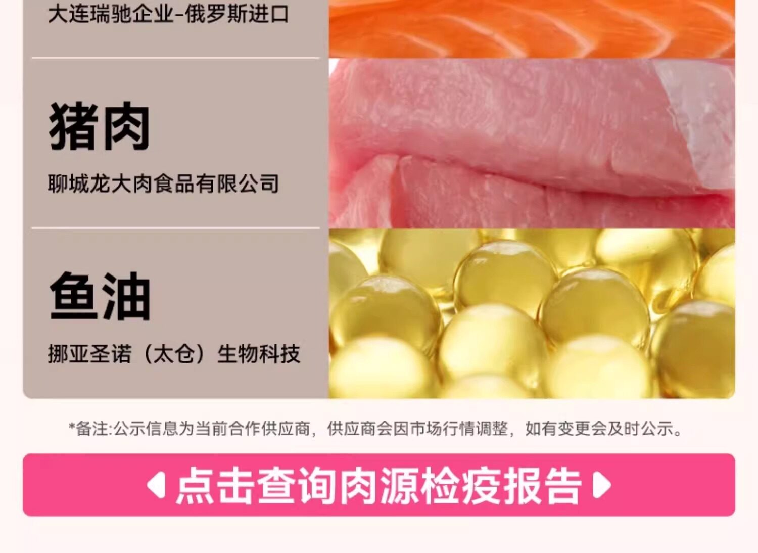 狗冻干零食 喜崽主食冻干生骨肉幼猫成猫粮乳鸽兔肉冻干猫主食猫咪全价猫粮
