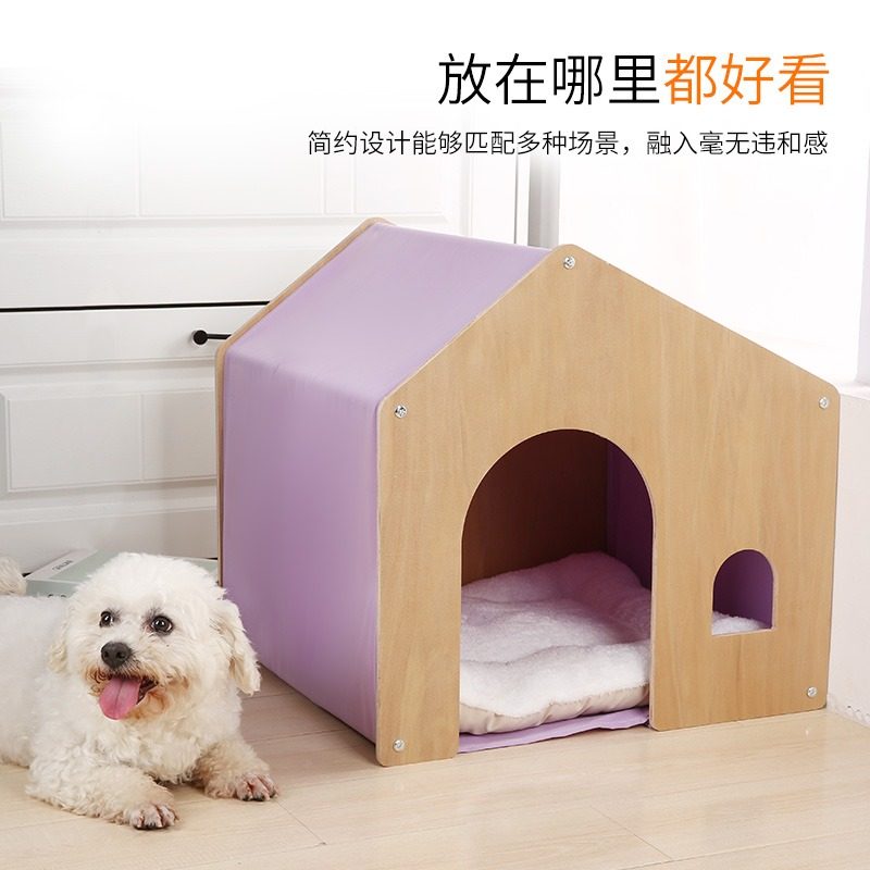 宠物专属木屋🏠 宠物木屋猫窝狗窝帐篷宠物屋宠物新家-狗窝-淘宝好物网