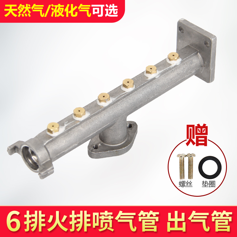 6 arrangement of jet steam steam furnace boiler 9 row steam cabinet steam steam boiler liquefied gas modified gas accessories