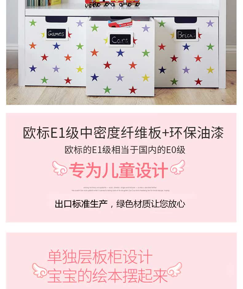Bean Bean bé lưu trữ đồ chơi TV tủ sách tủ kéo đẩy ngăn kéo kết hợp miễn phí tủ quần áo bé hoàn thiện - Buồng tủ quần áo lắp ráp