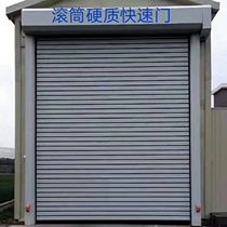 Beijing installation basement fast shutter door aluminum alloy hard fast automatic lift door windproof thermal insulation anti-theft