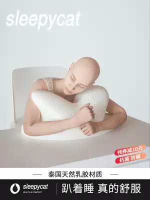 Latex office nap pillow lying on the sleeping artifact children lying sleeping pillow