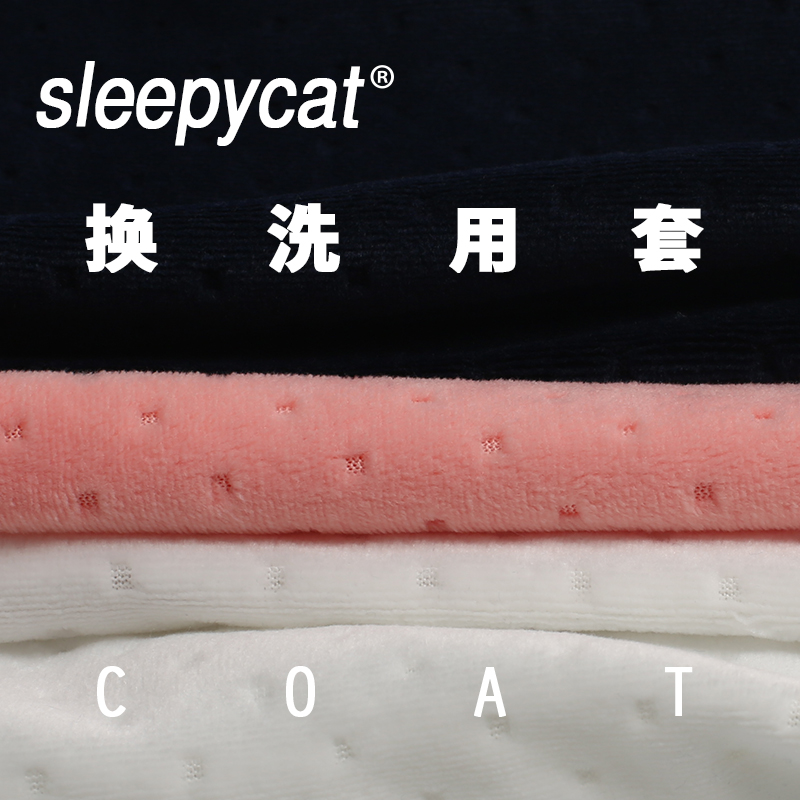 SLEEPYCAT product coat pillowcase a question please contact customer service in remote areas