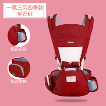 Baby strap waist stool multifunctional storage waist stool holding four seasons hug baby