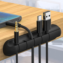 Giant cost-effective silicone three-hole computer data cable organizer clip car mobile phone charging cable seven-hole fixed storage device