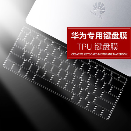 华为matebook13笔记本电脑荣耀magicbook键