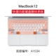 2020 new macbookpro apple macbook notebook pro13 máy tính 15 inch màng bàn phím mac12 màng bảo vệ air13.3 phím tắt chức năng màng bàn phím 15.4 siêu mỏng chống thấm nước - Phụ kiện máy tính xách tay