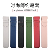 Применение Apple Pen Apple Pencil Pens Ipencil First -Generation Second -Generation Anty -Lost Pen Bag Sag Sag Ipad Tablet Pen Box Huawei Touch Pen Pen Mpencil емкость