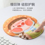 Copton Mouse Cushion Cushion Girl Office Cushion Cushion Creative Cartoon Anime Silicone Комфортная рука поддержка память хлопок простой ноутбук компьютерная пада