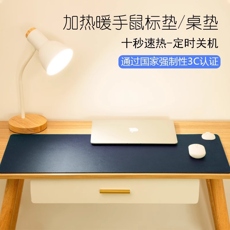 heating mouse pad minimalist waterproof office superlarge mouse pad notebook computer pad warm hand table mat student dorm room writing homework fever tabletop cushion winter warm hand desk cushion for boys and girls-Taobao