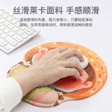 Copton Mouse Cushion Cushion Girl Office Cushion Cushion Creative Cartoon Anime Silicone Комфортная рука поддержка память хлопок простой ноутбук компьютерная пада