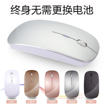 Wireless mouse silent silent rechargeable Bluetooth dual mode unlimited Suitable for dell dell Apple macbook Huawei matebook Lenovo Xiaomi Microsoft laptop girls