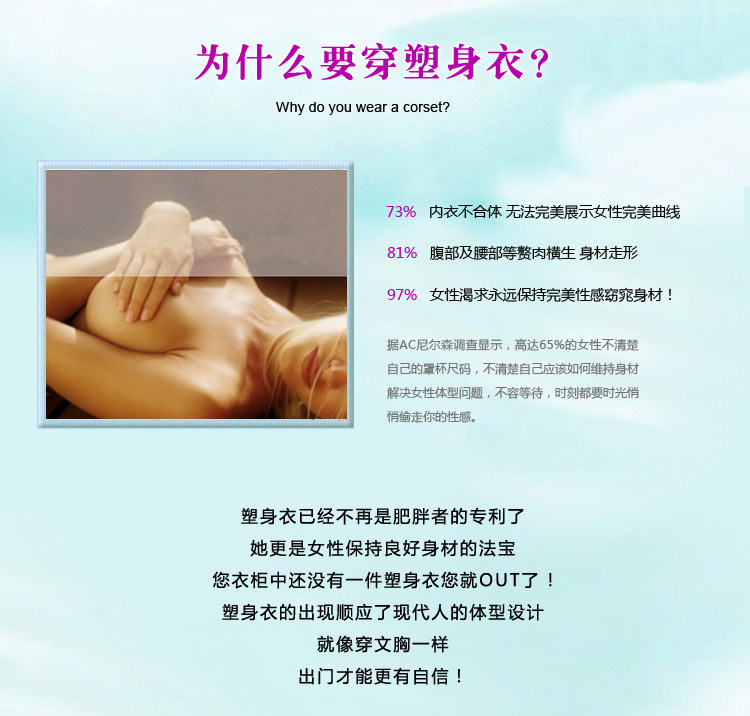 body amincissant en nylon - Ref 674006 Image 38