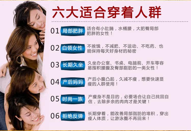 Corset luxueux en nylon - Ref 673279 Image 42