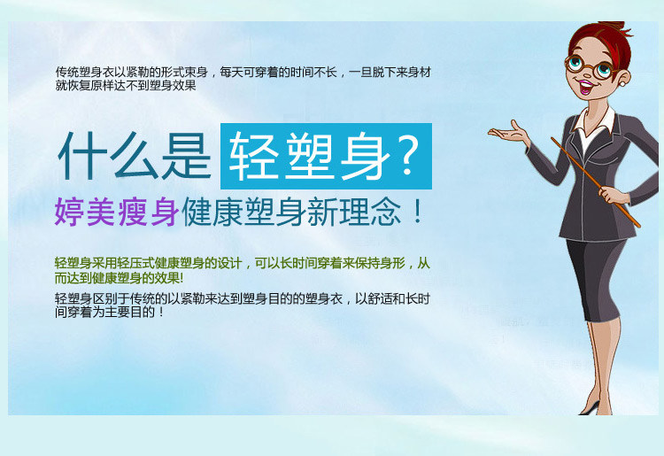 Corset en nylon - Ref 682412 Image 5