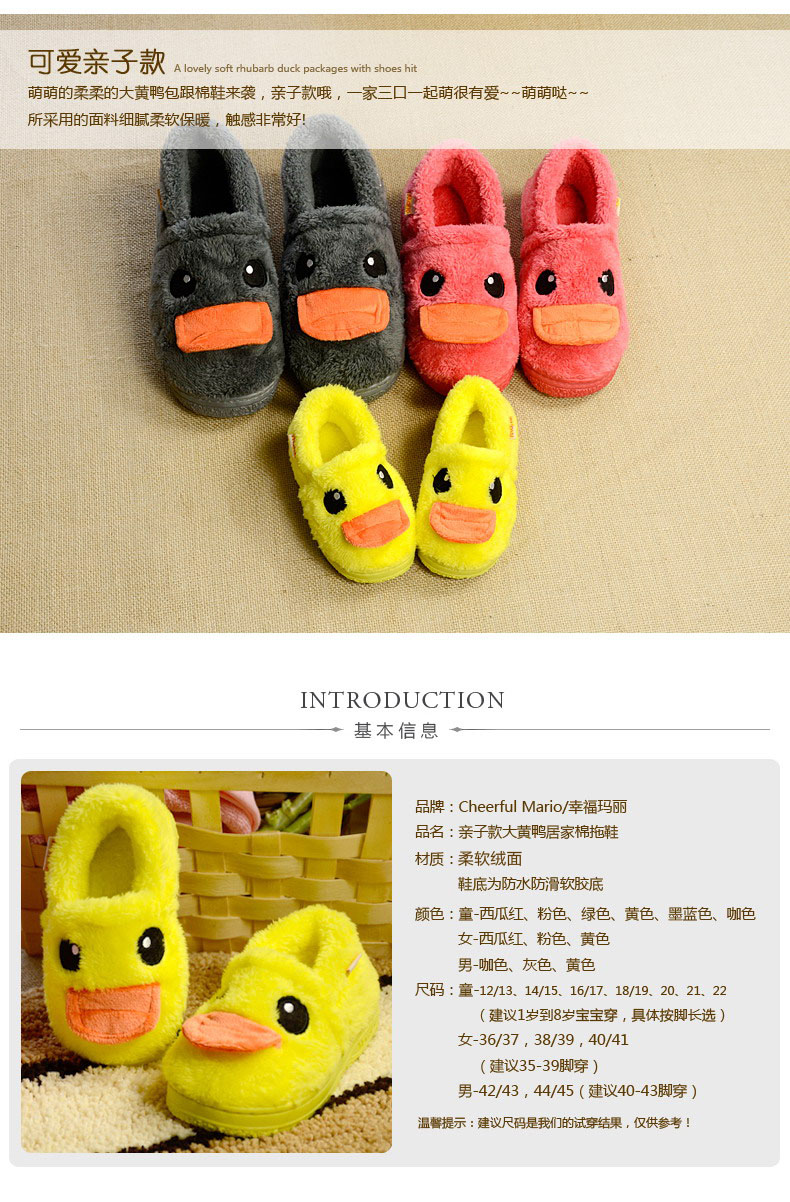 Chaussons enfants en suède pour hiver - semelle caoutchouc - Ref 1015173 Image 6